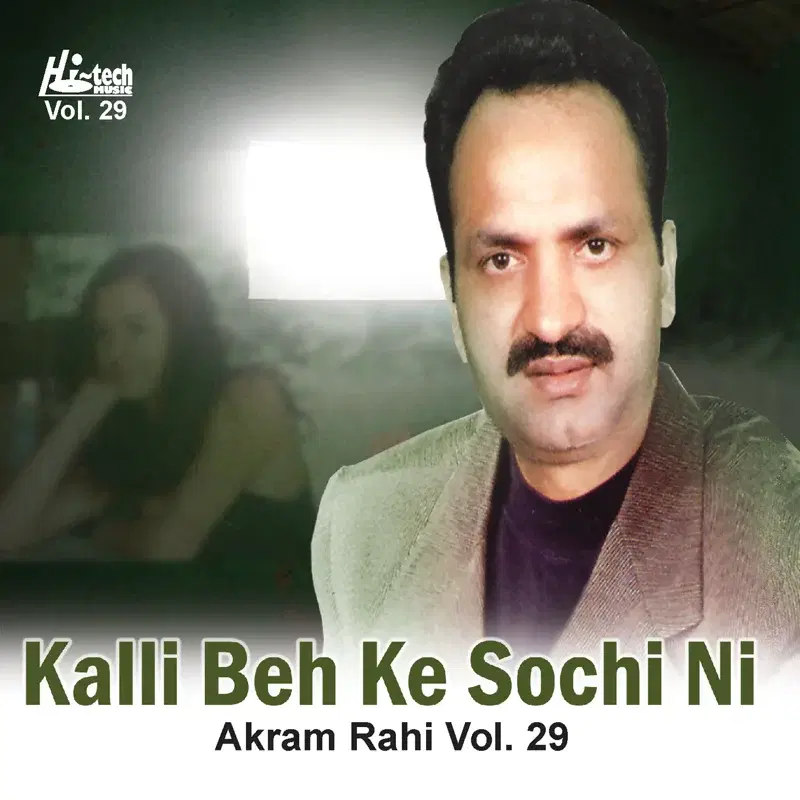 Kalli Beh Ke Sochi Ni Vol. 29