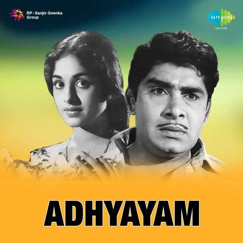 Adhyayam (Original Motion Picture Soundtrack)