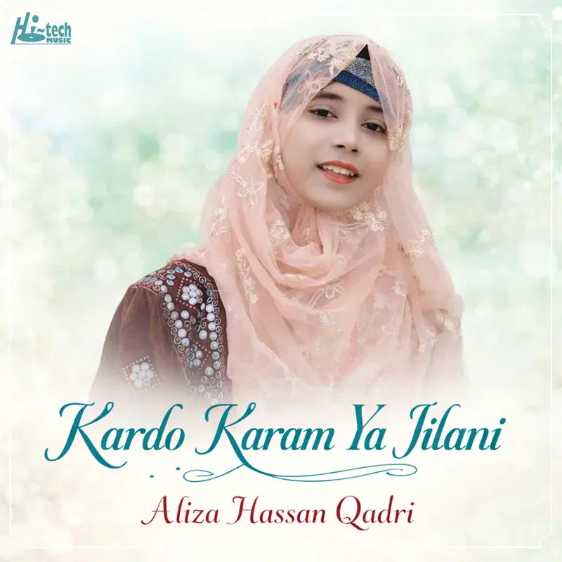 Kardo Karam Ya Jilani