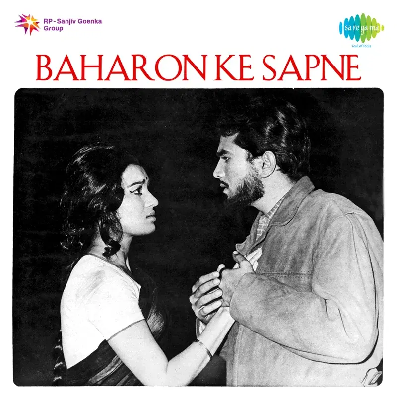 Baharon Ke Sapne (Original Motion Picture Soundtrack)