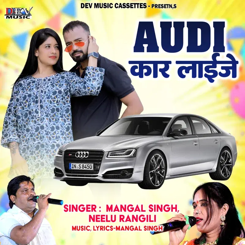 Audi Car Laije