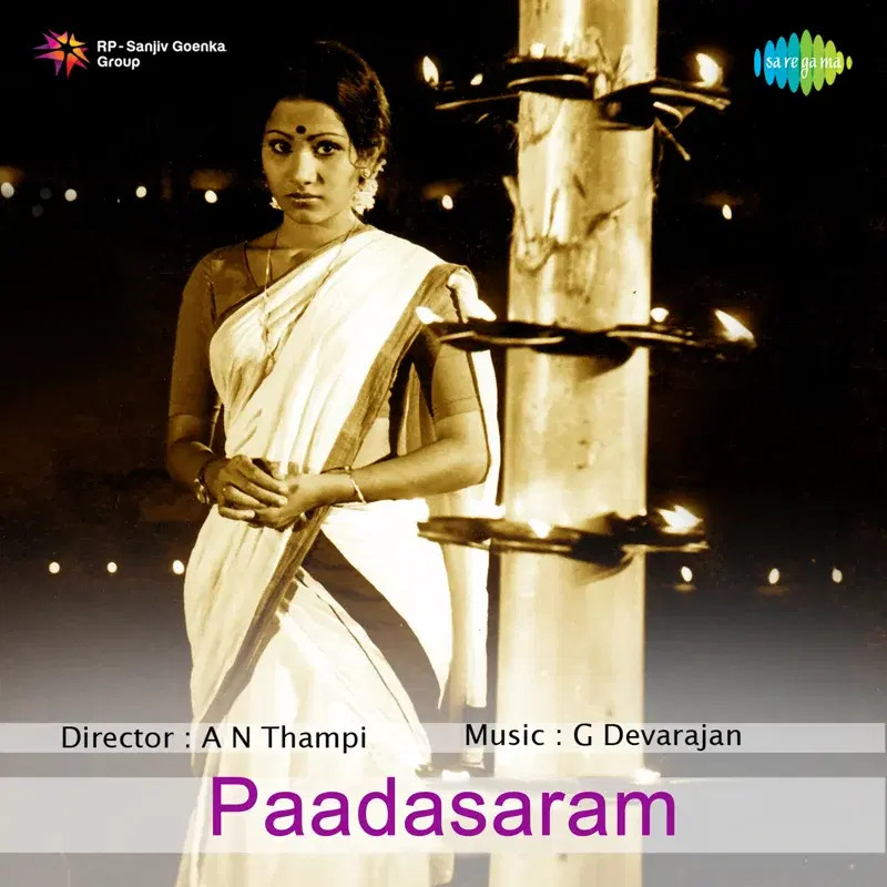 Paadasaram  (Original Motion Picture Soundtrack)