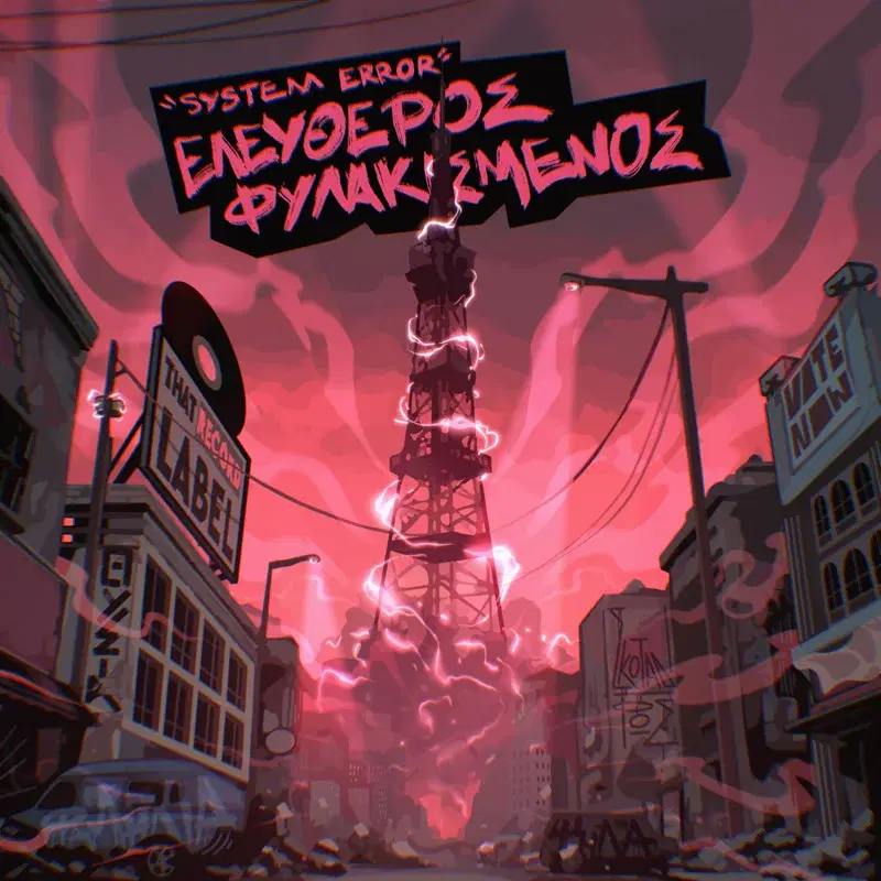 Cover Art