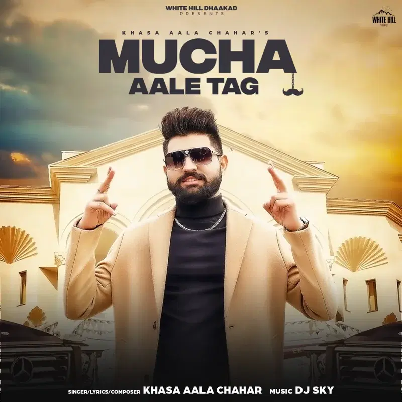 Mucha Aale Tag