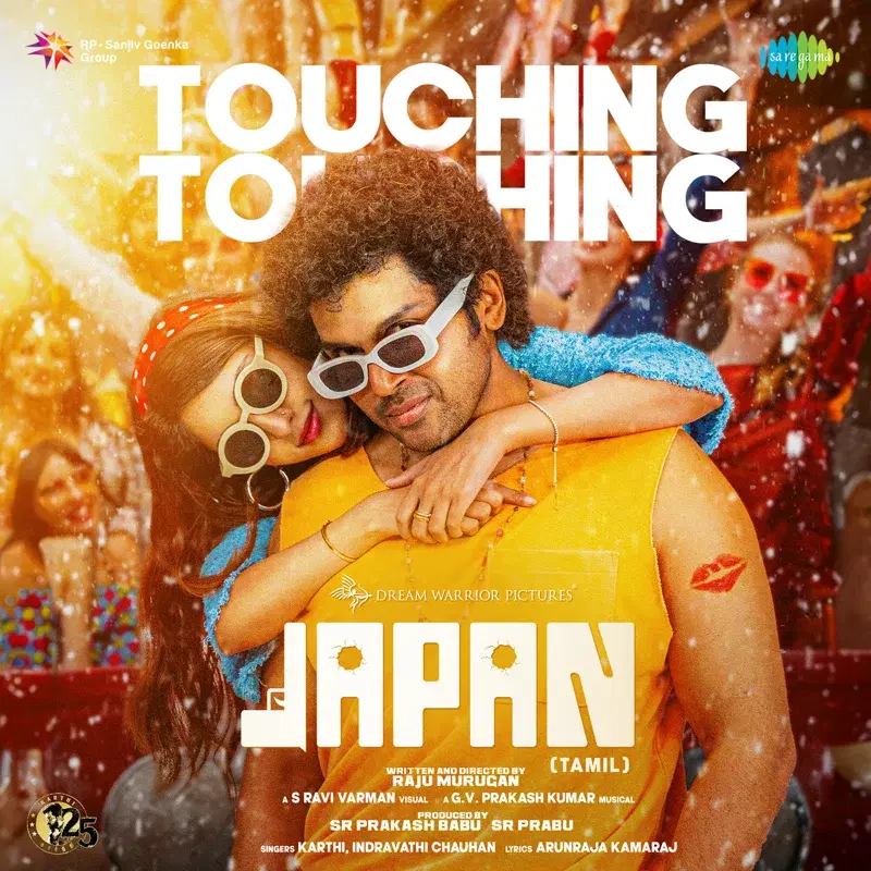 Touching Touching (From "Japan")