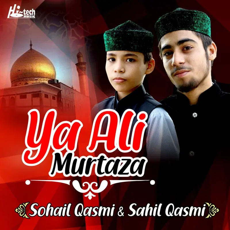 Ya Ali Murtaza