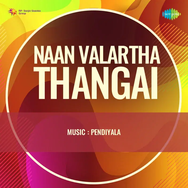 Naan Valartha Thangai (Original Motion Picture Soundtrack)