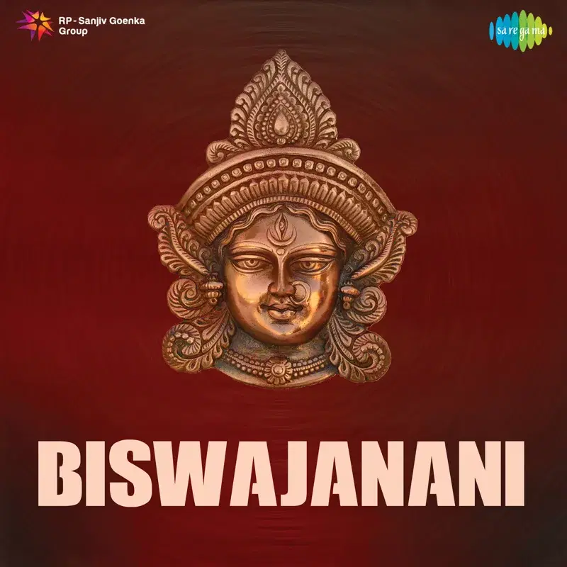Biswajanani (Original Motion Picture Soundtrack)