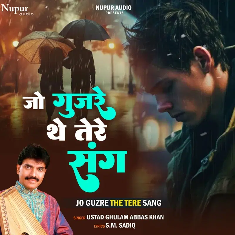 Jo Guzre the Tere Sang