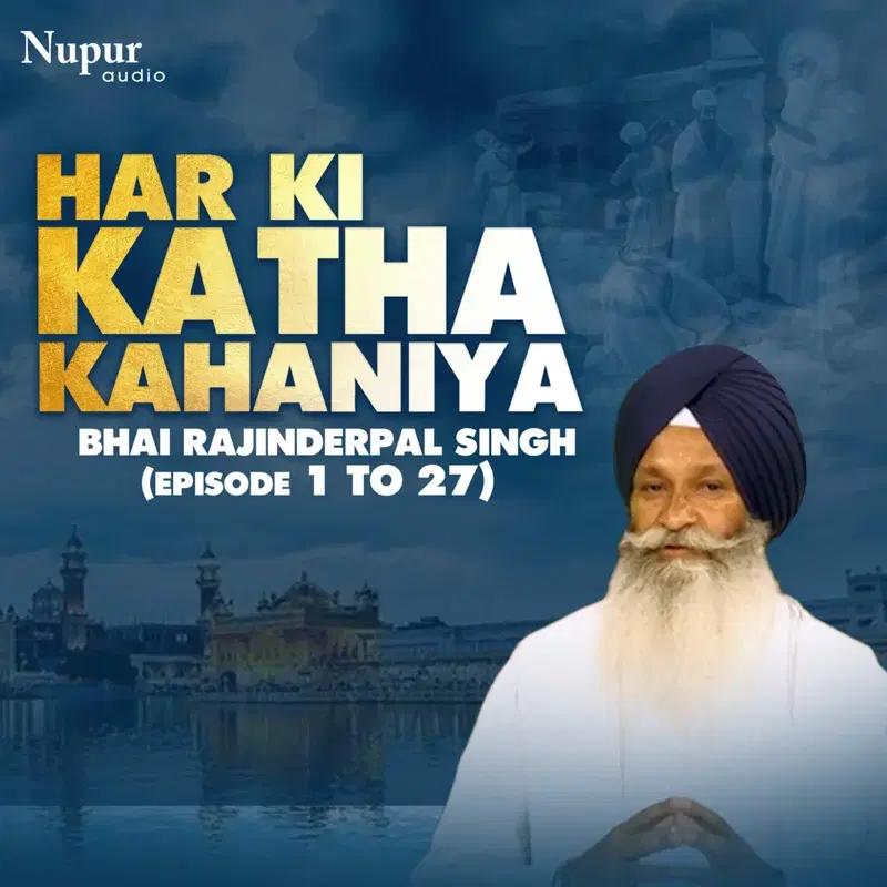 Har Ki Katha, Episode. 1 To 27