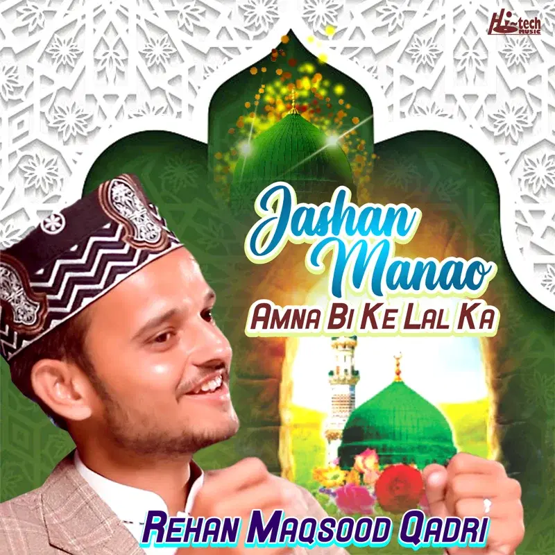 Jashan Manao Amna Bi Ke Lal Ka