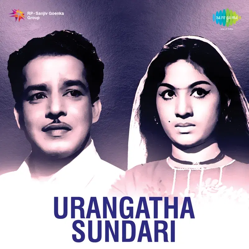 Urangatha Sundari (Original Motion Picture Soundtrack)