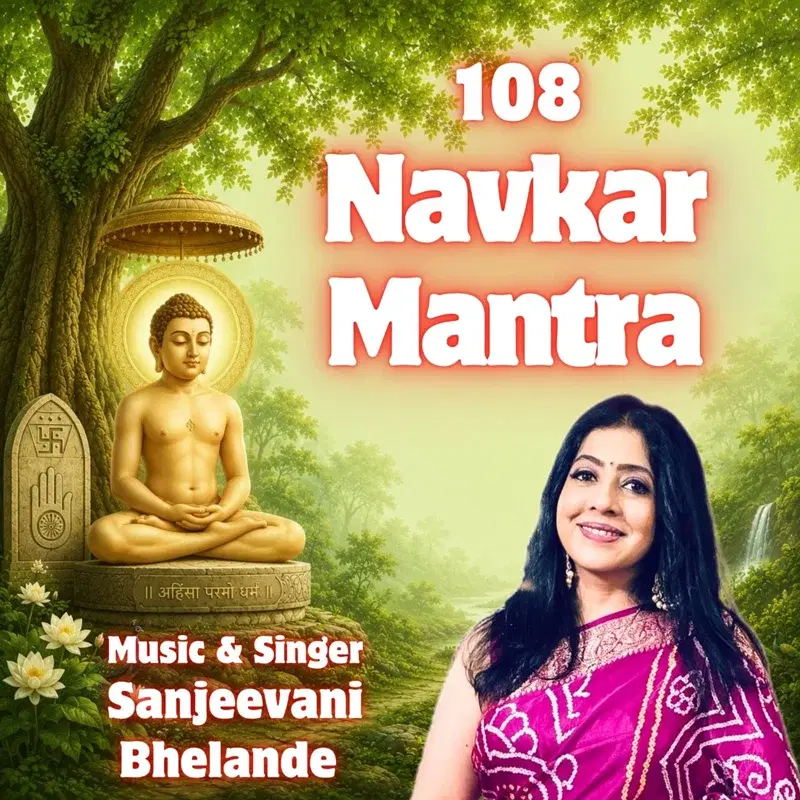 108 Navkar Mantra