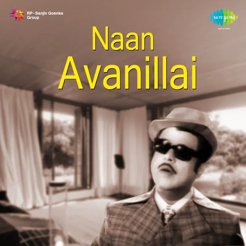Naan Avanillai (Original Motion Picture Soundtrack)