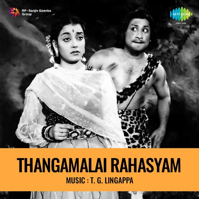 Thangamalai Rahasyam (Original Motion Picture Soundtrack)