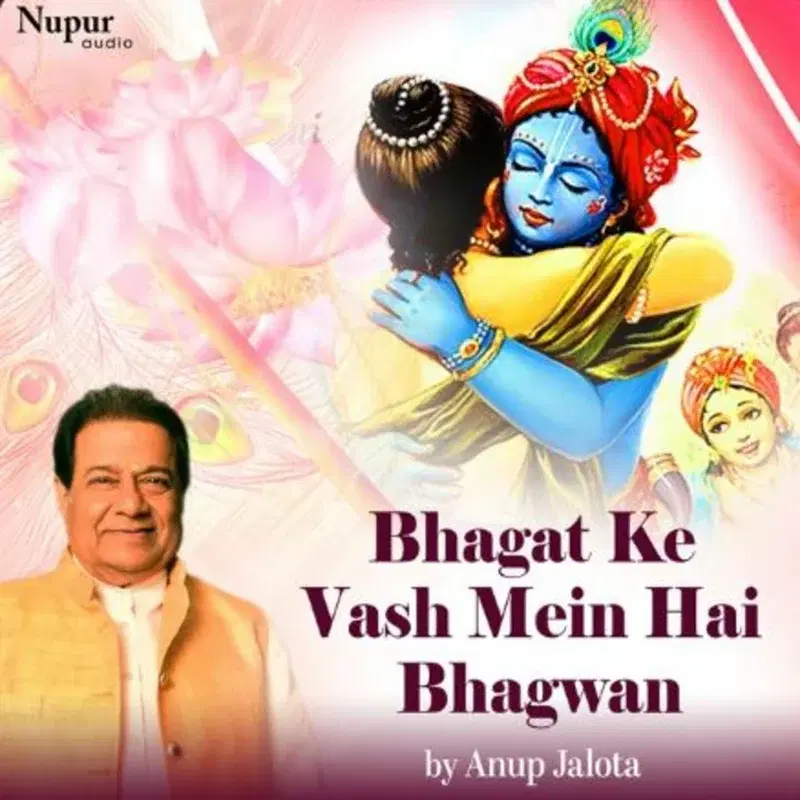 Bhagat Ke Vash Mein Hain Bhagwan