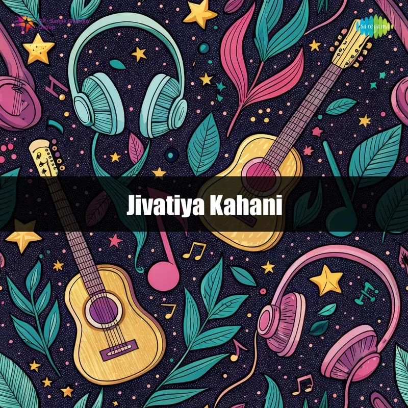 Jivatiya Kahani