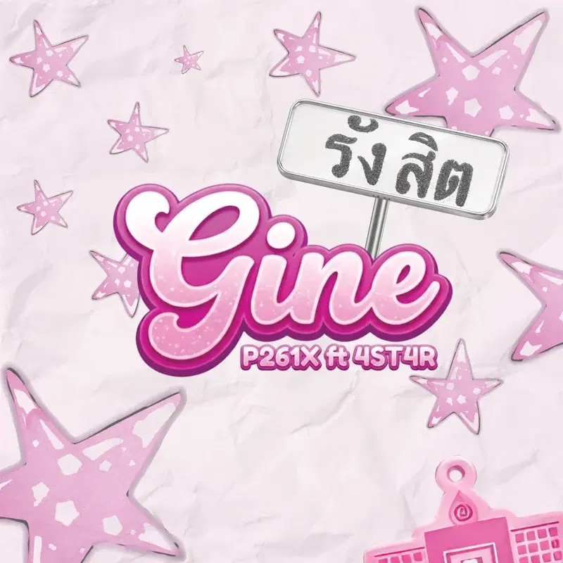 Rangsit Girl