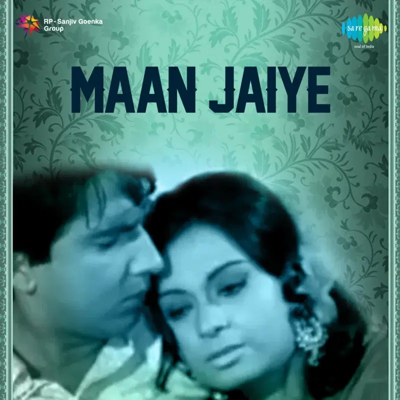 Maan Jaiye (Original Motion Picture Soundtrack)
