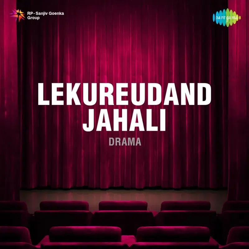 Lekureudand Jahali (Original Motion Picture Soundtrack)