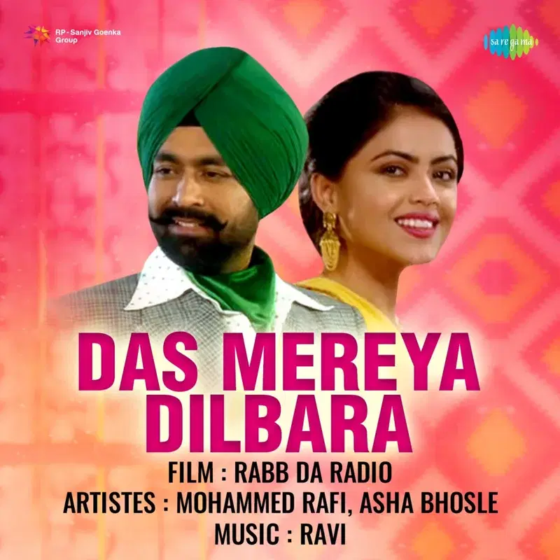 Das Mereya Dilbara (From "Das Mereya Dilbara - Rabb da Radio")