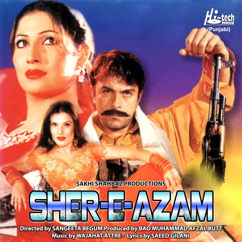Sher-E-Azam (Pakistani Film Soundtrack)
