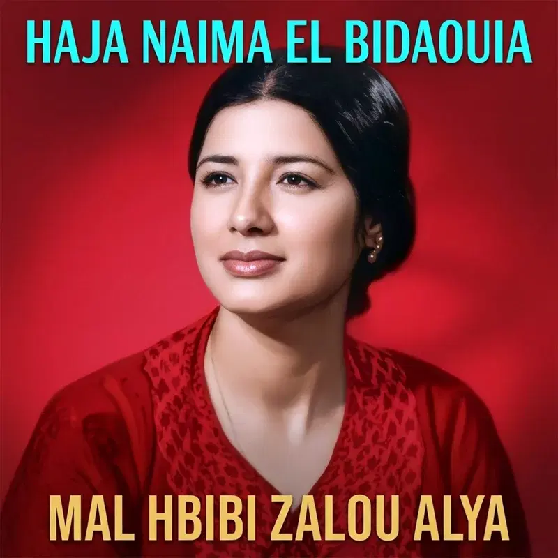 Mal Hbibi Zalou Alya