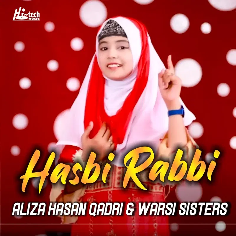 Hasbi Rabbi