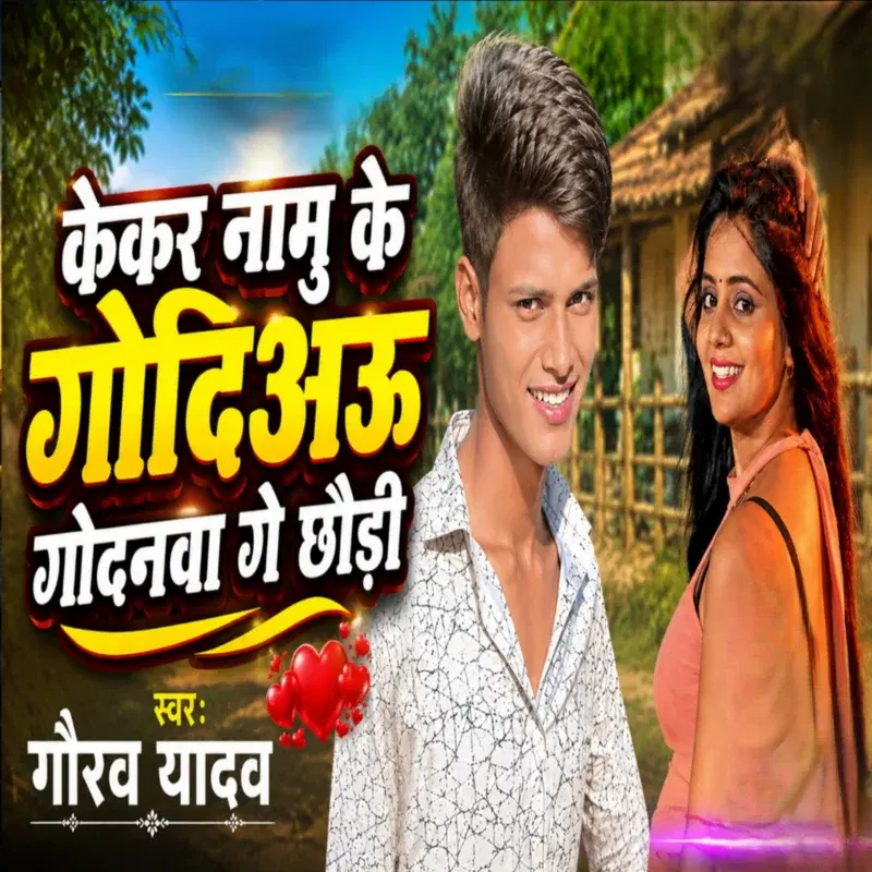 Cover Art