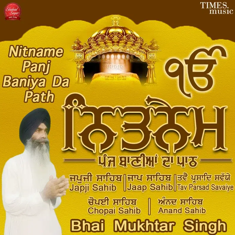 Nitname Panj Baniya Da Path