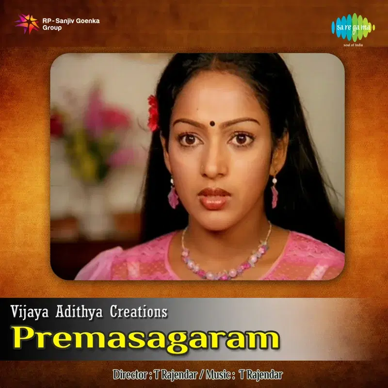Premasagaram (Original Motion Picture Soundtrack)