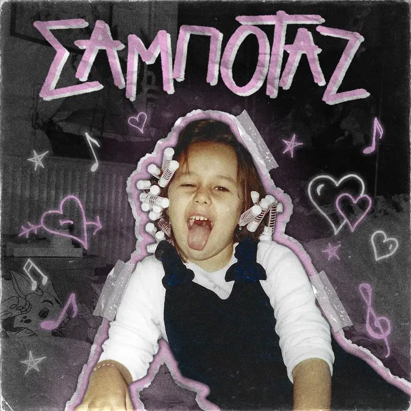 Cover Art
