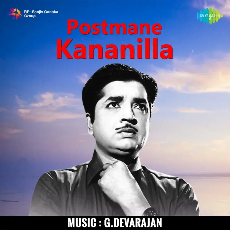 Postmane Kananilla (Original Motion Picture Soundtrack)