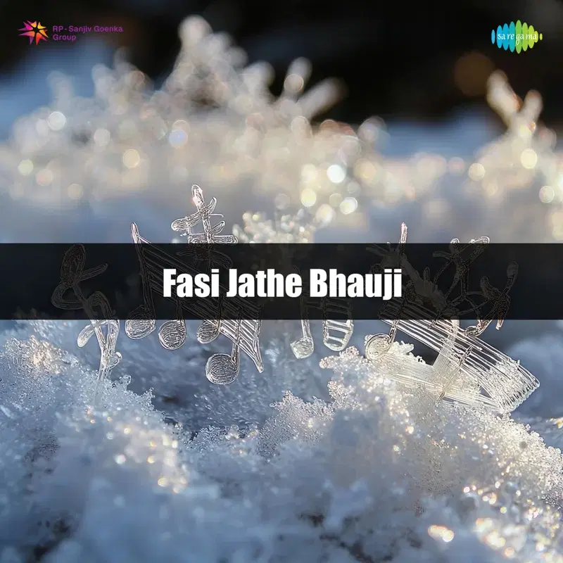 Fasi Jathe Bhauji