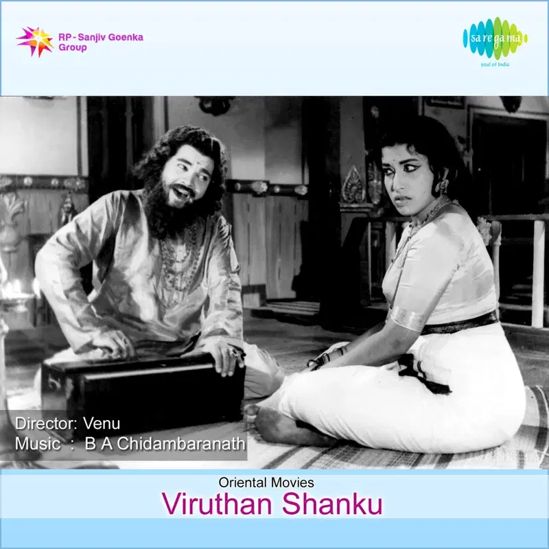 Viruthan Shanku (Original Motion Picture Soundtrack)