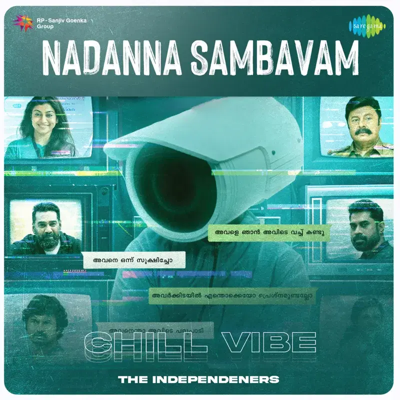 Nadanna Sambavam