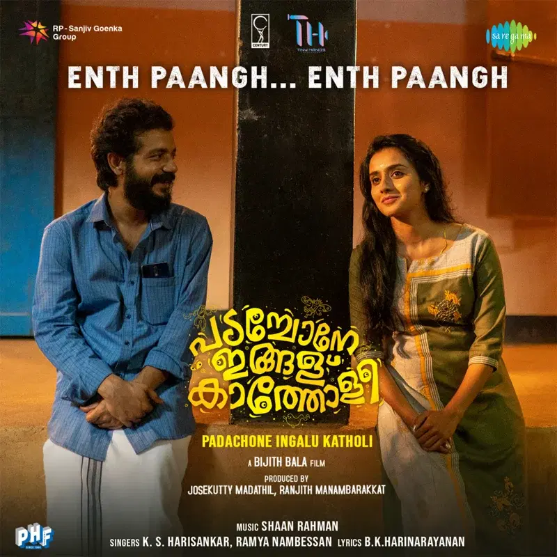 Enth Paangh... Enth Paangh (From "Padachone Ingalu Katholi") - Single