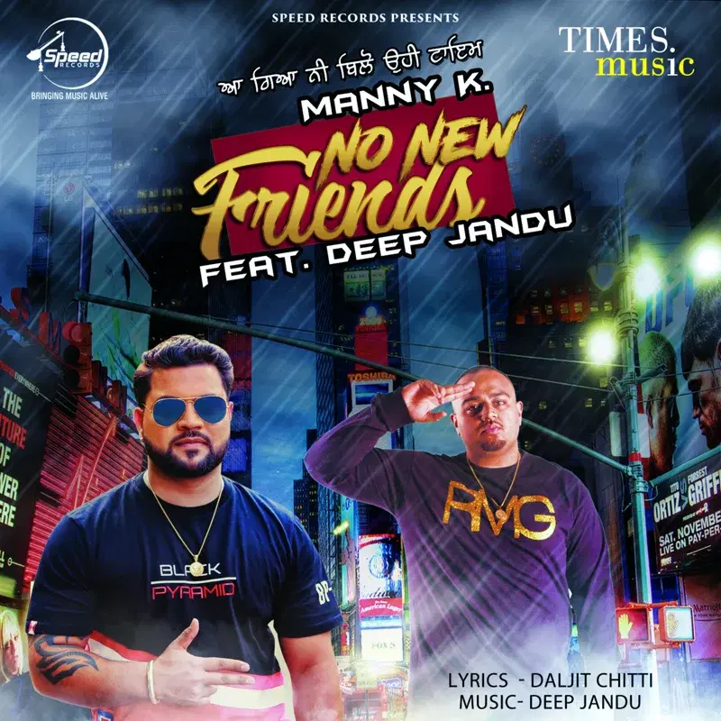 No New Friends - Single