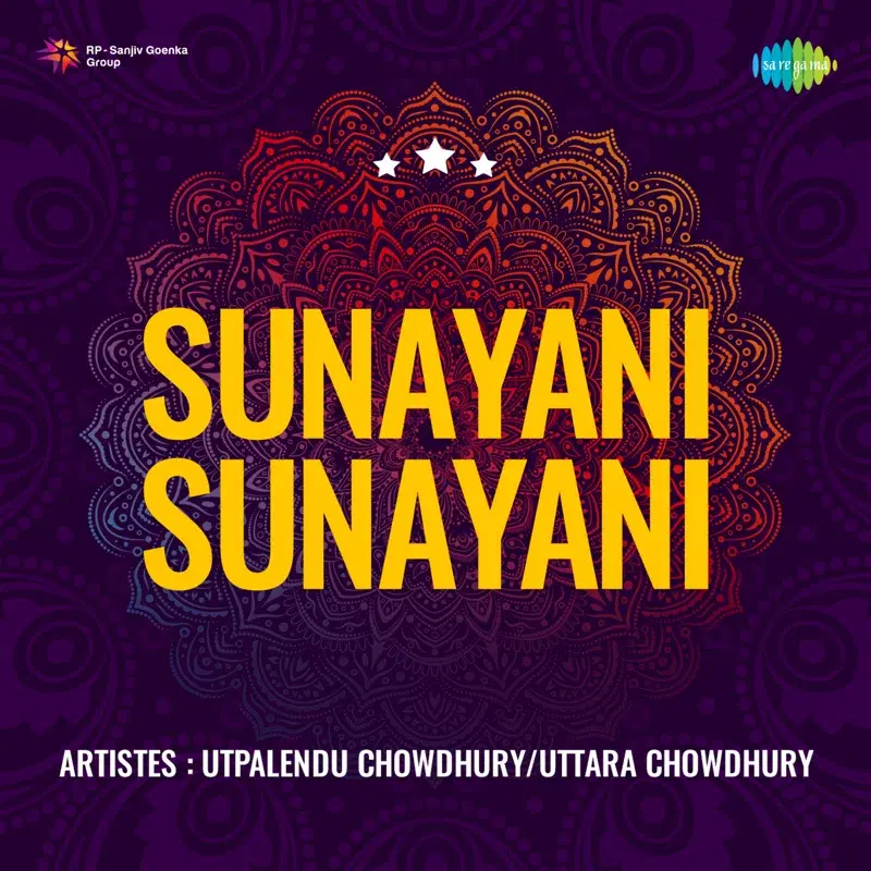 Sunayani Sunayani