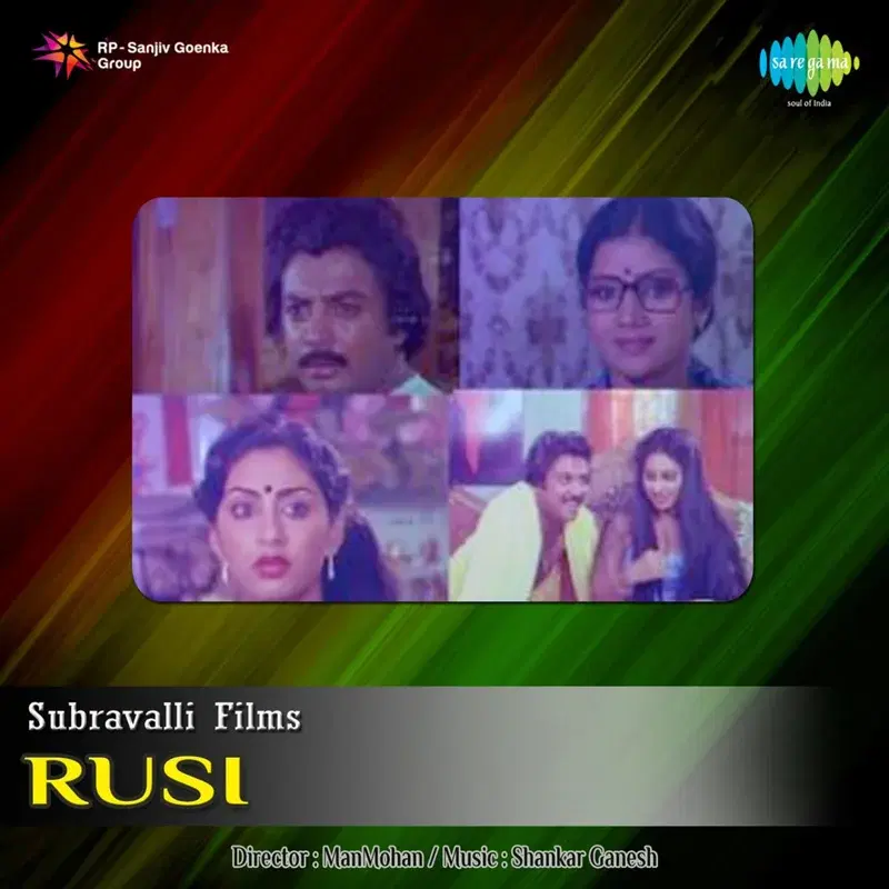Rusi (Original Motion Picture Soundtrack)