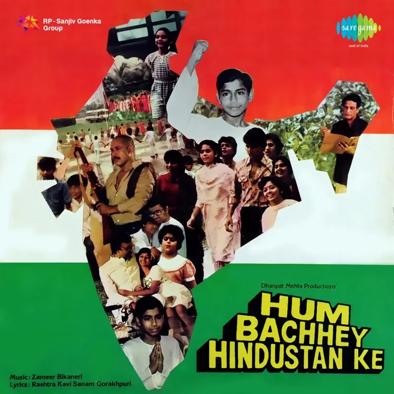 Hum Bachhey Hindustan Ke (Original Motion Picture Soundtrack)