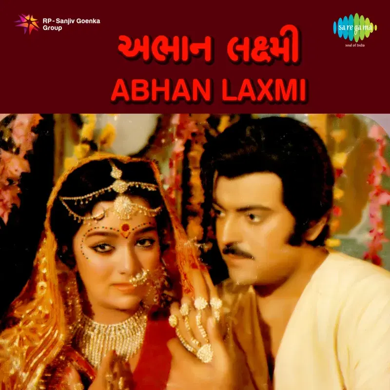 Abhan Laxmi (Original Motion Picture Soundtrack)