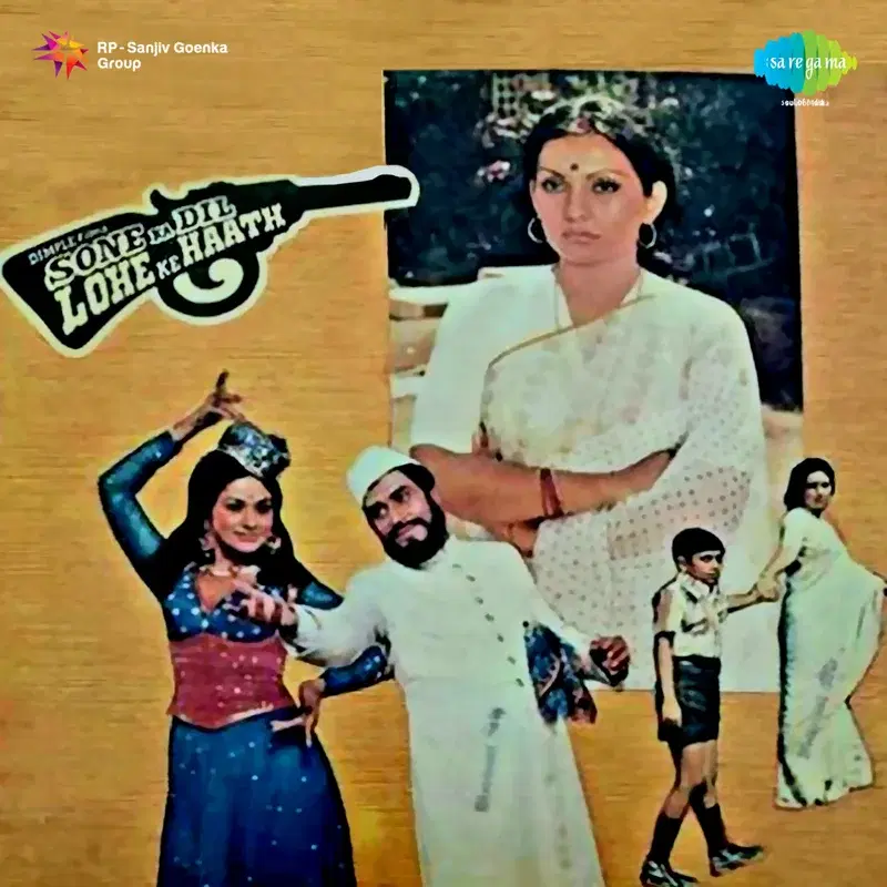 Sone Ka Dil Lohe Ke Haath (Original Motion Picture Soundtrack)