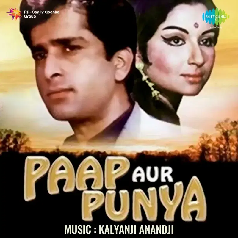 Paap Aur Punya (Original Motion Picture Soundtrack)