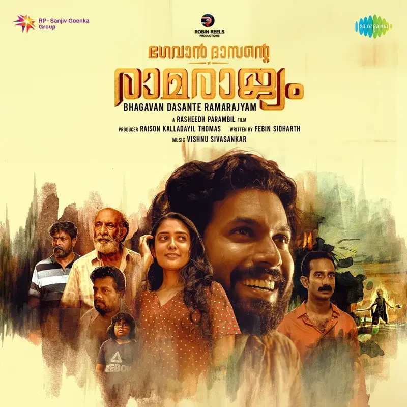 Bhagavan Dasante Ramarajyam (Original Motion Picture Soundtrack)