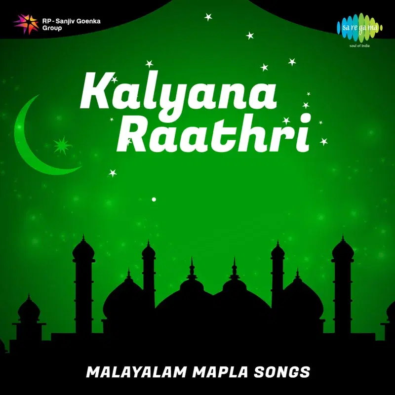 Kalyana Raathri