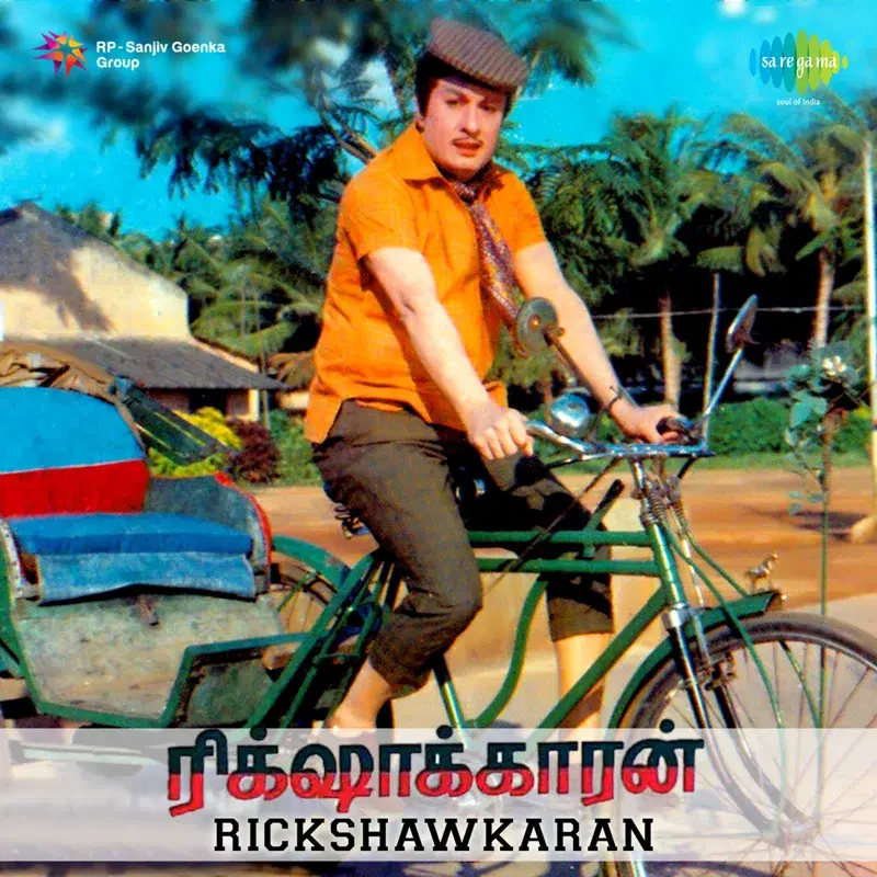 Rickshawkaran (Original Motion Picture Soundtrack)