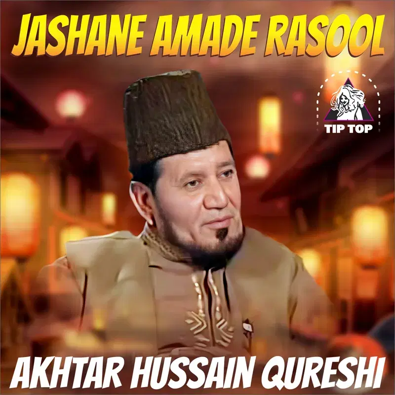 Jashane Amade Rasool