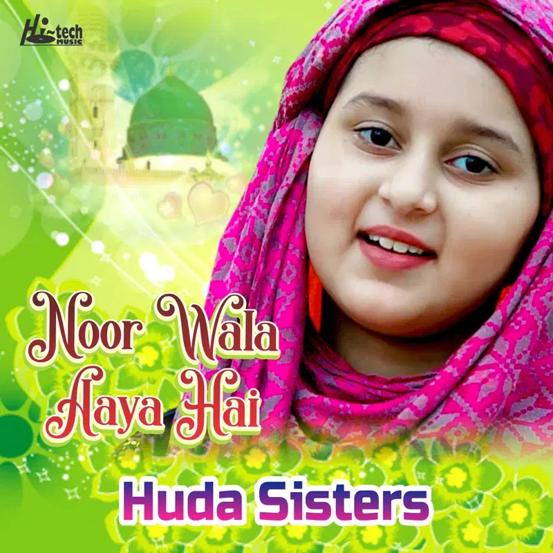 Noor Wala Aaya Hai