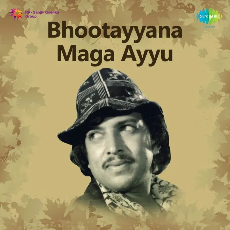 Bhootayyana Maga Ayyu (Original Motion Picture Soundtrack)